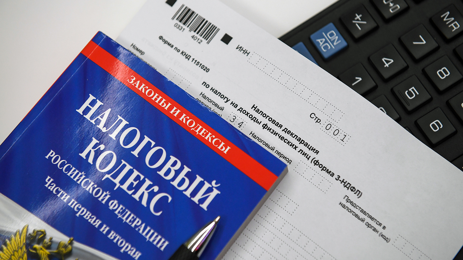 Фнс налог на имущество организаций. Декларационная кампания 2022. Налоги картинки. Налоговые законы. Уплата налогов.